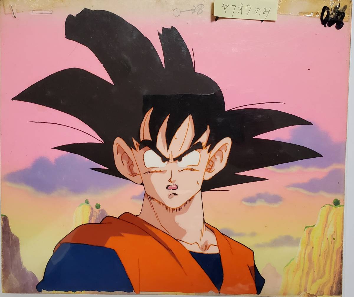 ドラゴンボール セル画 Zセル画 ドラゴンボール 其の7