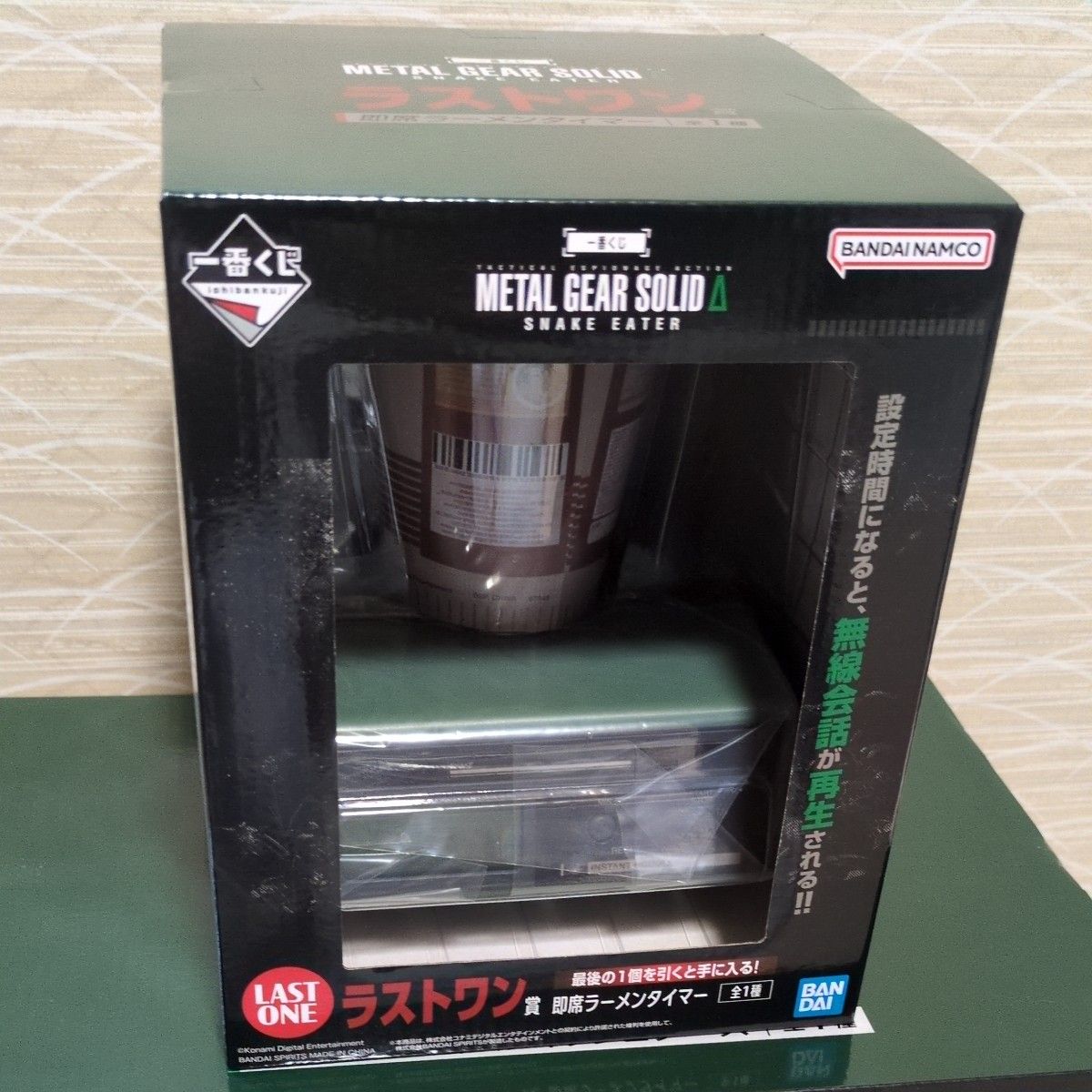 一番くじ メタルギアソリッド A ラストワン ティッシュケース