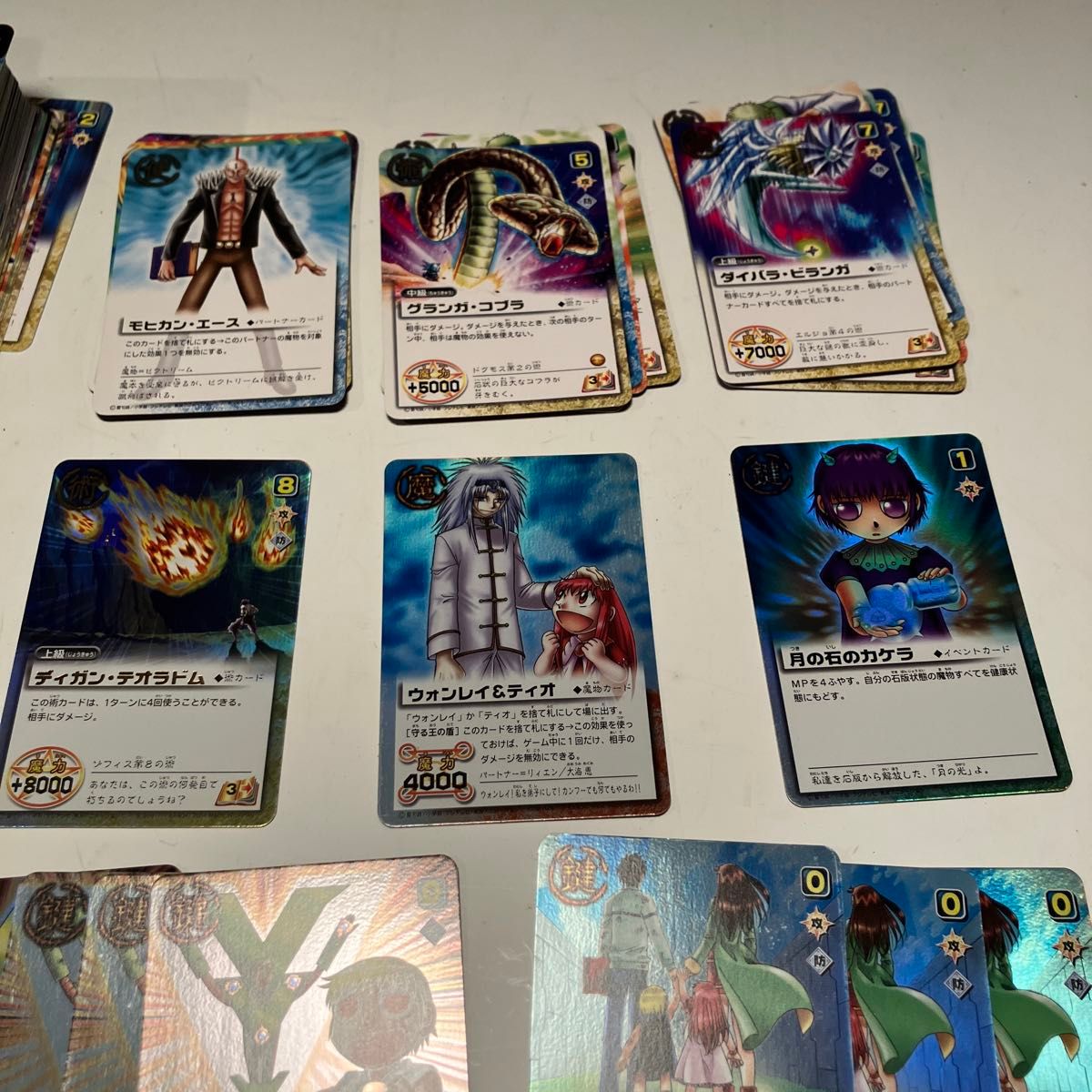 バラ売り相談可】金色のガッシュベル カード まとめ売り148枚 バラ売り