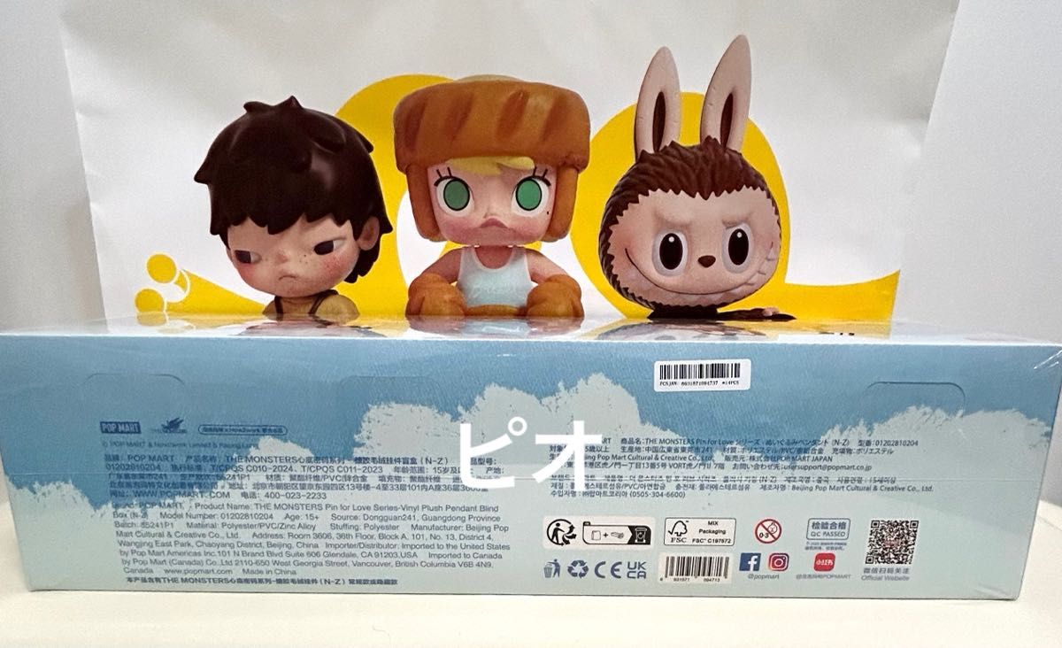 THE MONSTER PIN FOR LOVE アソートボックス2個セット THE MONSTER PIN