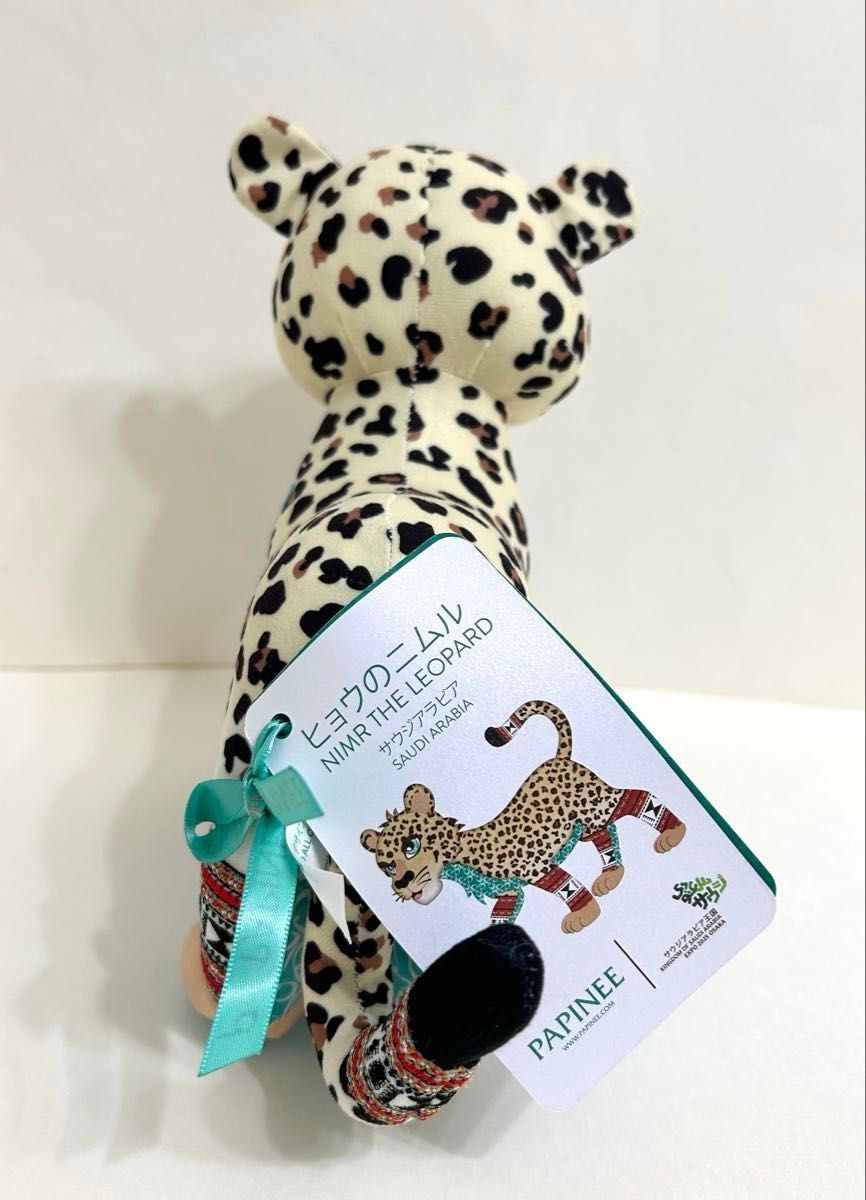 EXPO 2025 大阪万博サウジアラビアヒョウのニムルぬいぐるみ