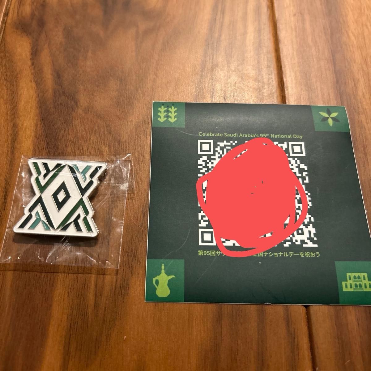 新品未開封 大阪万博2025 サウジアラビアEXPO 2030 RYADH ピンバッジ