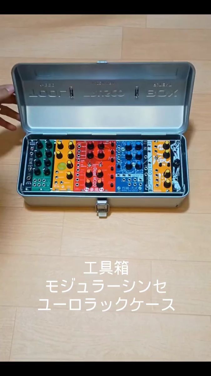 箱付・取説付属 Guyatone WRm5 オートワウ タッチワウ 2025年最新