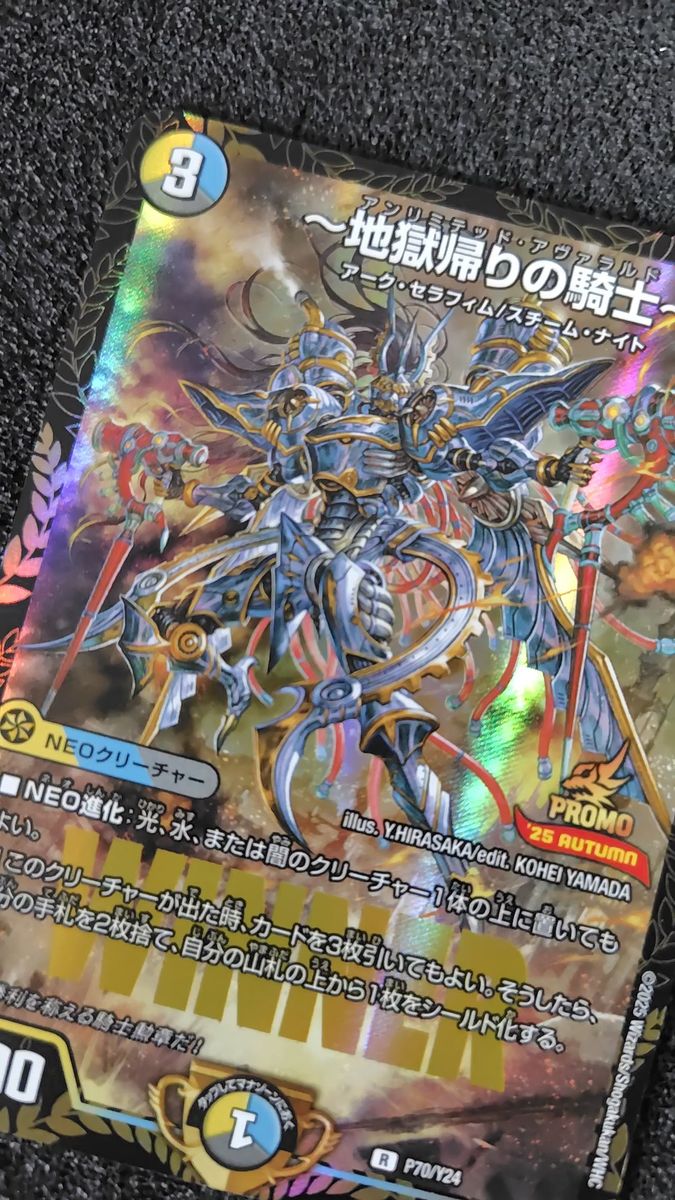 ブレイン・スラッシュ プロモ 4枚セット ブレインスラッシュ ブレスラ