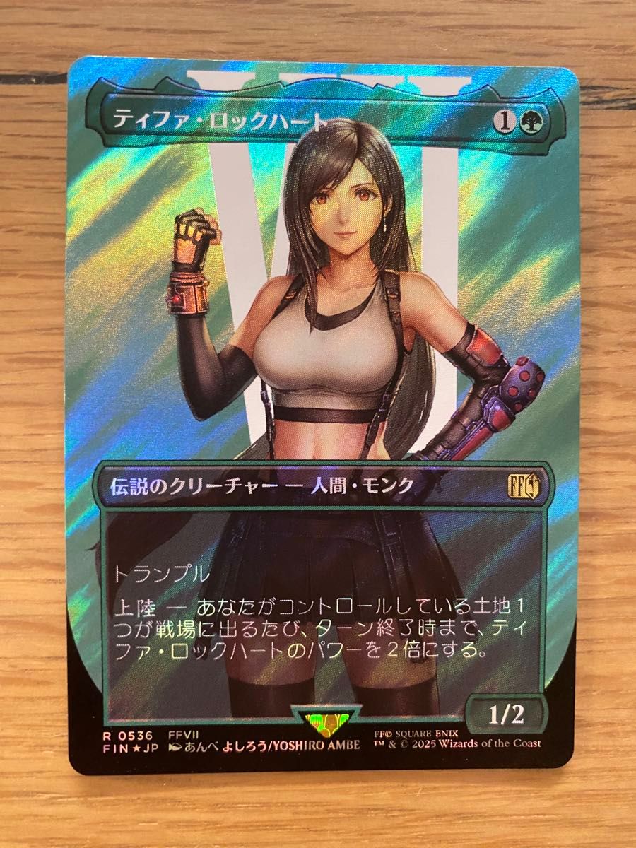 MTG】ティファ・ロックハート/サージfoil/日本語1枚 MTG ティファ