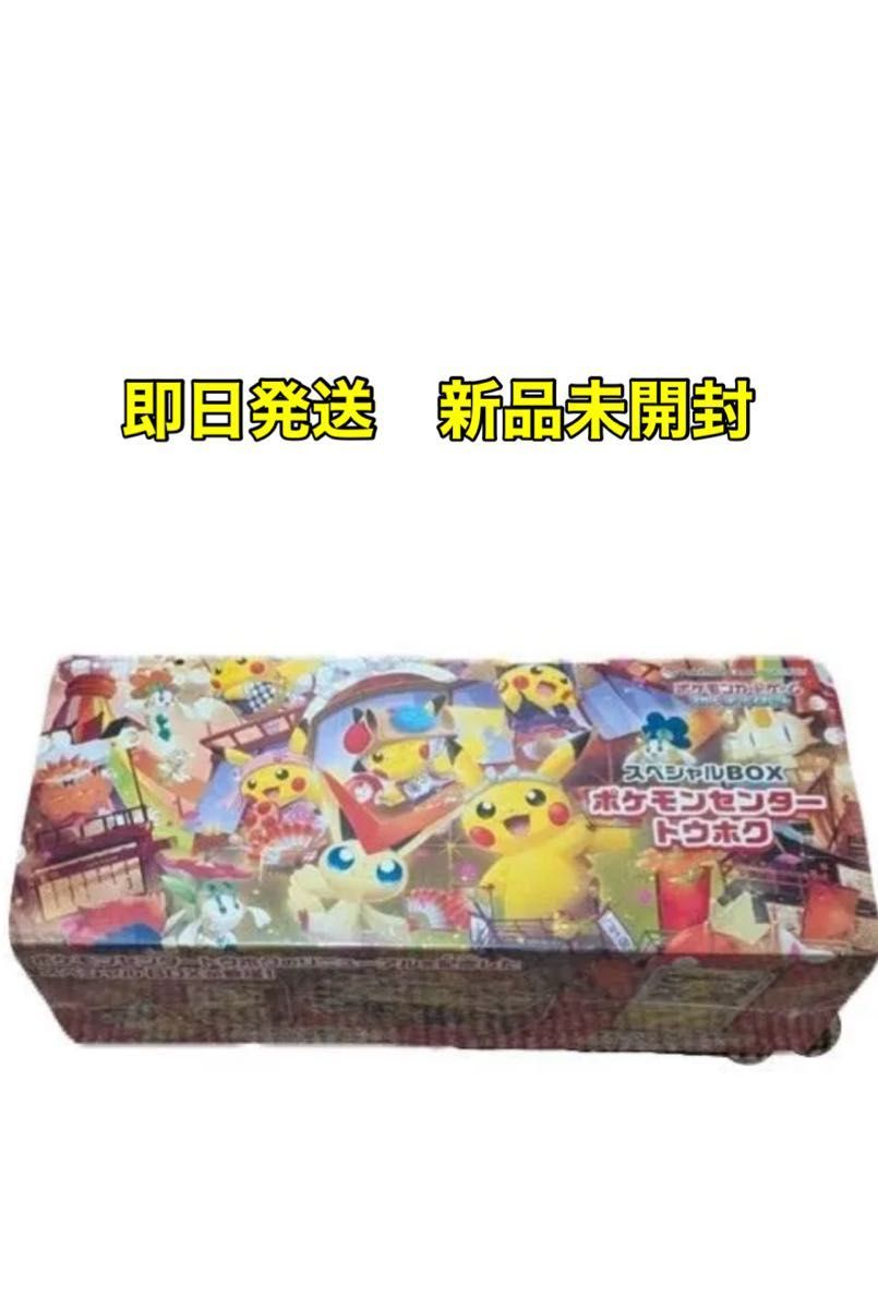 MTG 稀少 未開封 ソウル・ストーン プレリ FOIL