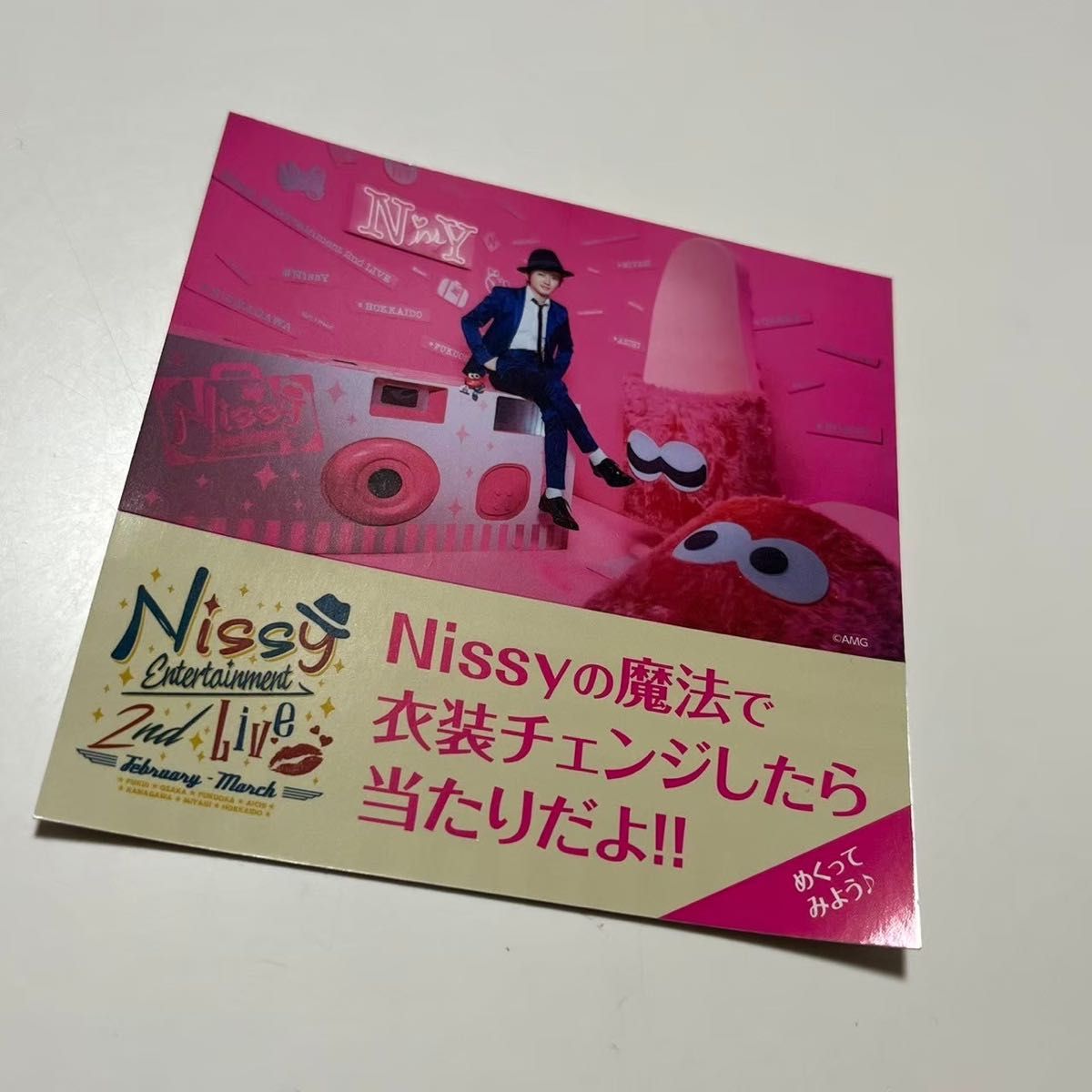 新品未開封】Nissy スマホケース Lippy ブマホケース ツアーグッズ