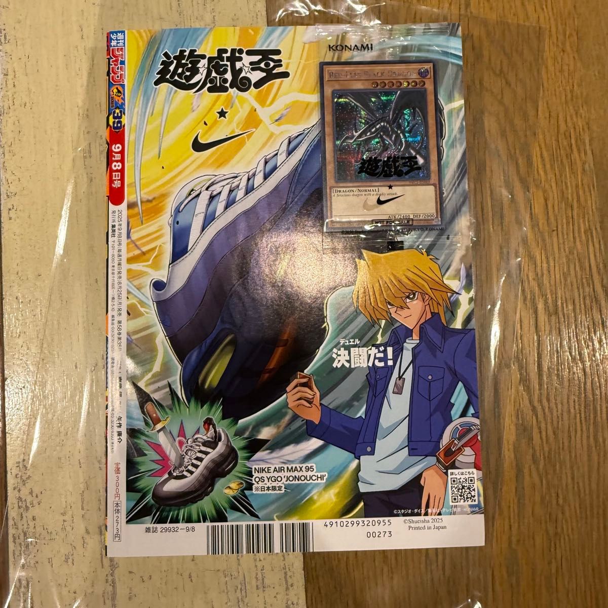 遊戯王 NIKE ナイキ 割引 コラボ レッドアイズブラックドラゴン 限定品