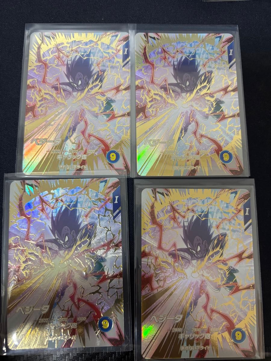 セット割価格】ドラゴンボールスーパーダイバーズ EX4-002など、23枚