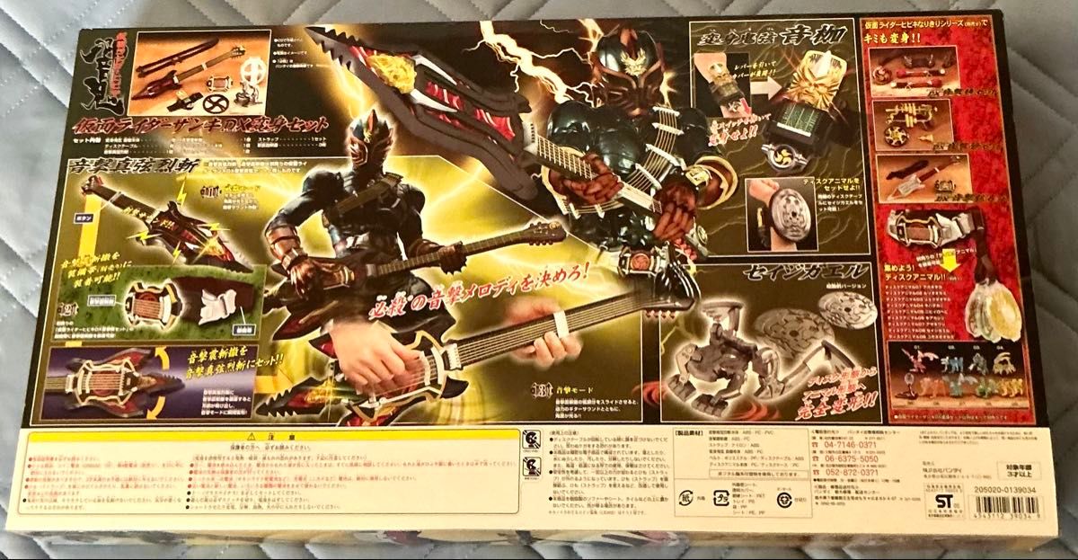 仮面ライダーザンキ DX変身セット 「仮面ライダー響鬼」 トイザらス
