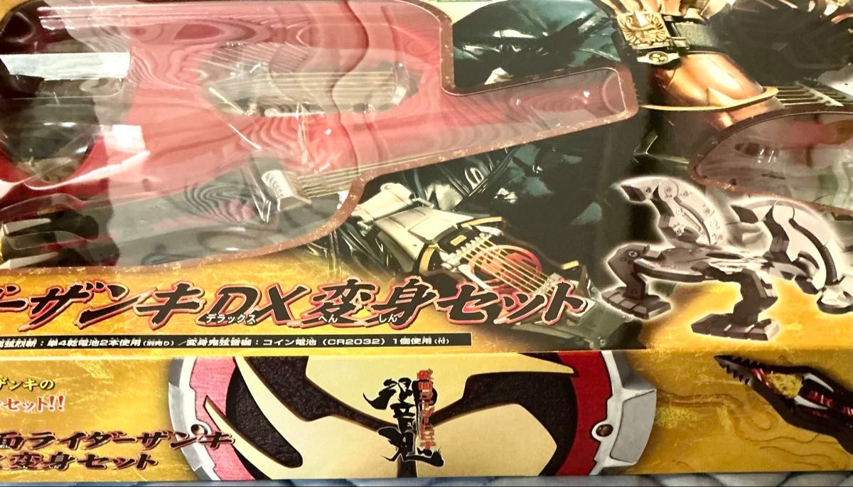仮面ライダーザンキ DX変身セット 「仮面ライダー響鬼」 トイザらス