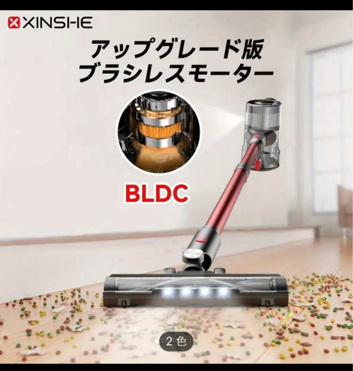 XINSHE XL01 コードレス掃除機 58000Pa 高吸引力｜Yahoo!フリマ（旧