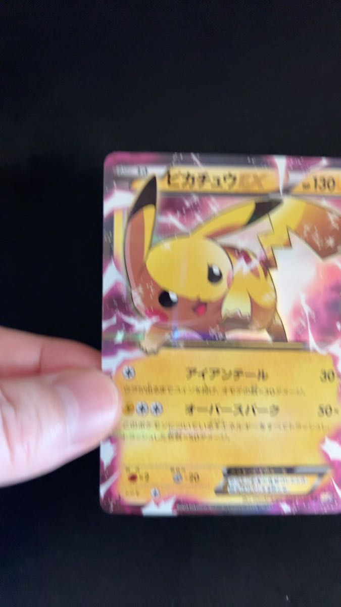 psa10 ポケモンカード ピカチュウex 伝説キラコレクション cp2 PSA10