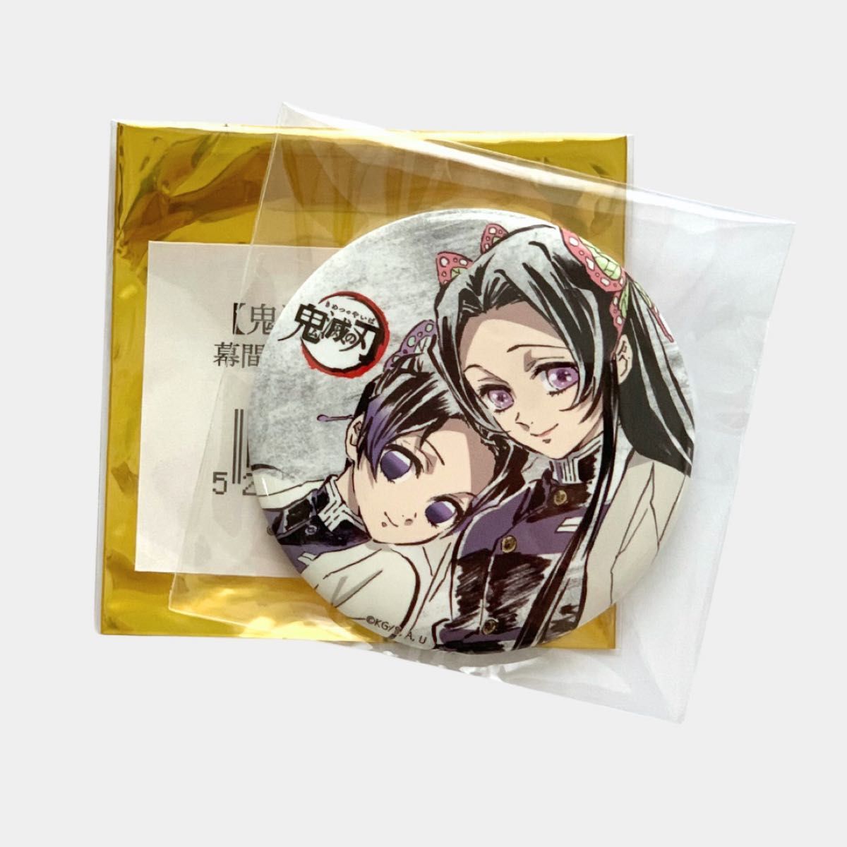 鬼滅の刃 ショップ 胡蝶しのぶ、胡蝶カナエ、全集中展 幕間画 缶バッジ