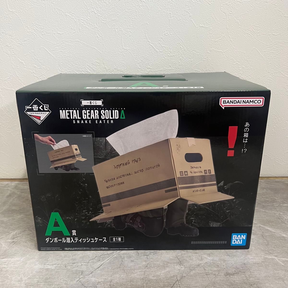 一番くじ メタルギア ソリッド A賞 ダンボール潜入ティッシュケース