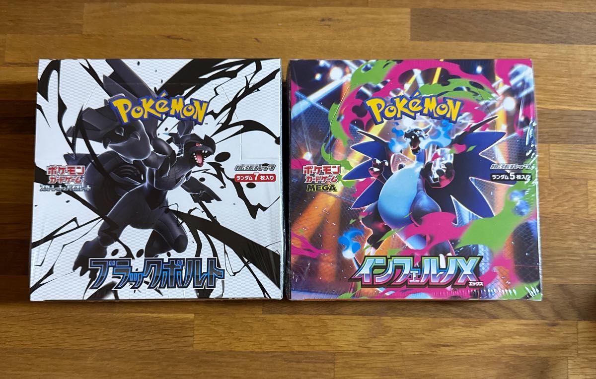 ポケモンカード インフェルノX ブラックボルト 1 BOX セット
