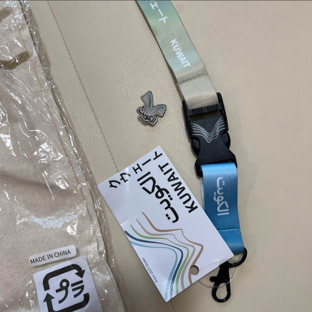 大阪・関西万博 クウェート館パビリオン グッズ3点セット 2025 トート