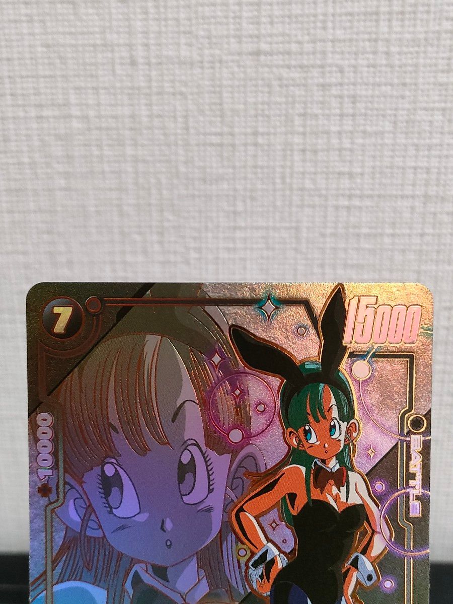 ドラゴンボール カードゲーム フュージョンワールド ブルマ FB07-113
