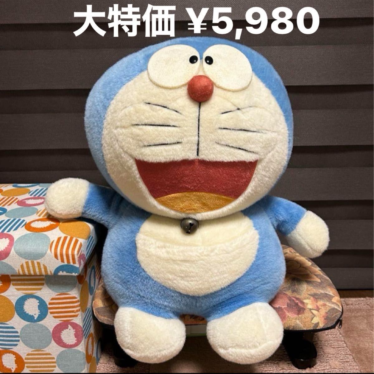 昭和レトロ バンダイ 大型 ドラえもん ぬいぐるみ BIG 身長 約50㎝ BIG