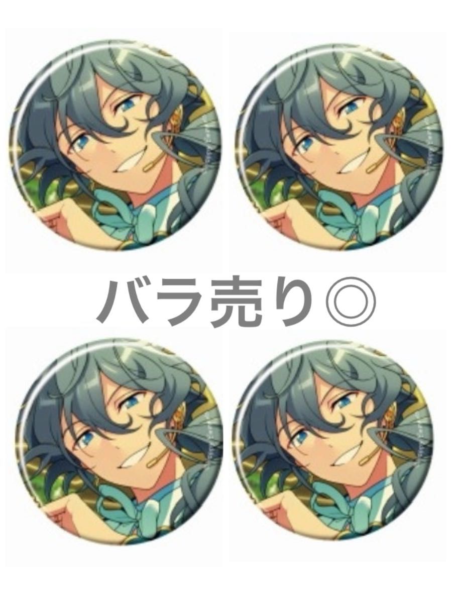 あんスタ 椎名ニキ コレクション缶バッジ April コレクション缶バッジ