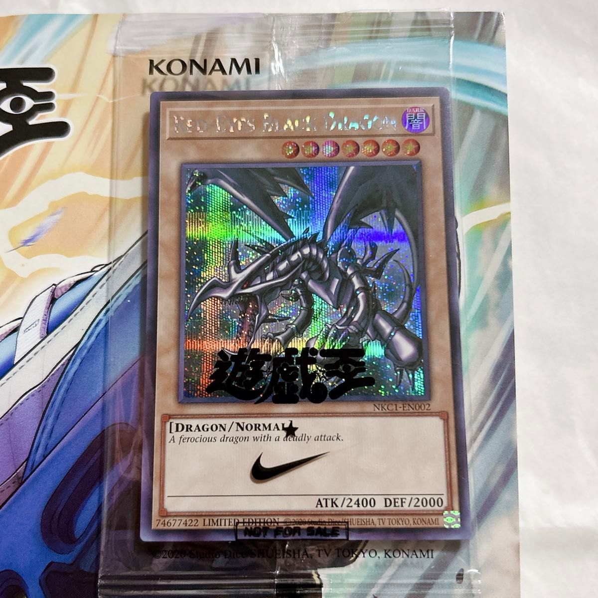 非売品 Nike × 遊戯王 コラボカード レッドアイズ・ブラックドラゴン