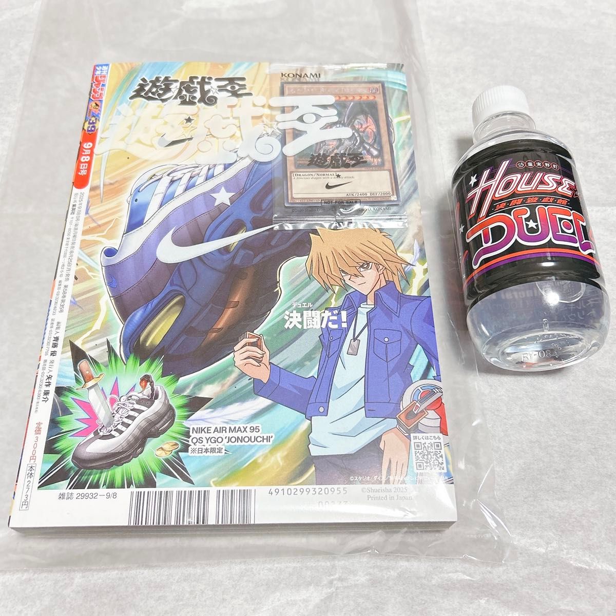 遊戯王 NIKE ナイキ コラボ レッドアイズブラックドラゴン 非売品