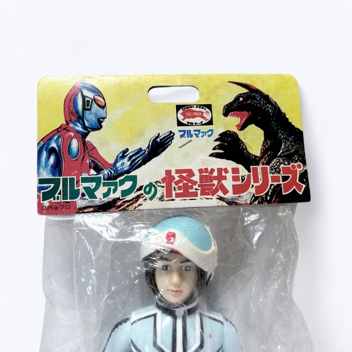 B-CLUB ブルマァクの怪獣シリーズ 新復刻版怪獣シリーズ ウルトラ