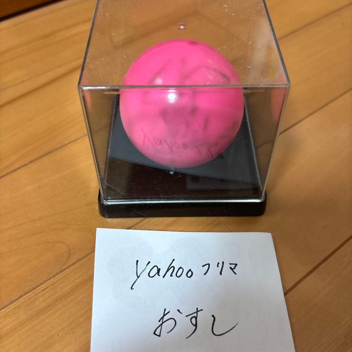 嵐 大野智 サインボール コンサート ARASHIC 北海道 直筆 サイン 激