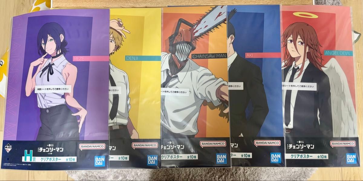 一番くじ チェーンソーマン レゼ篇 H賞 クリアポスター 5点セット