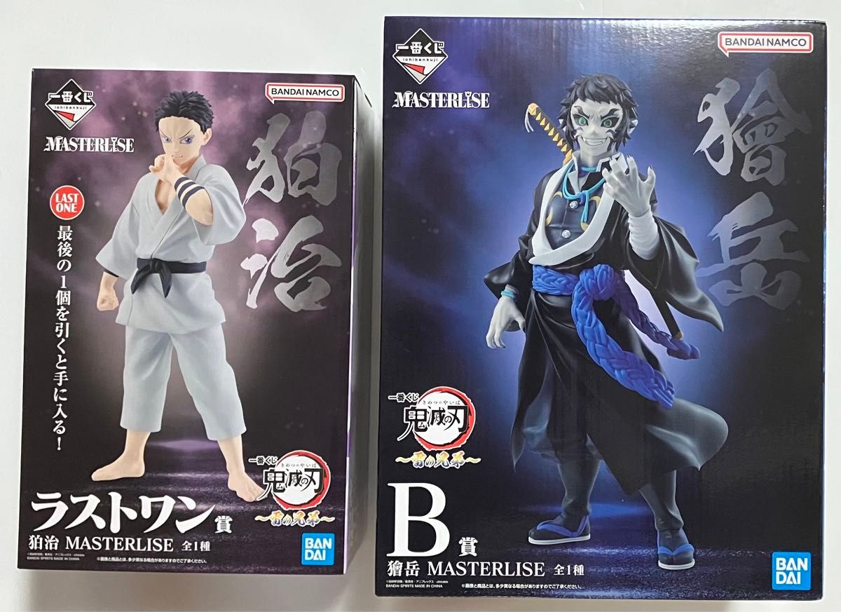 一番くじ 鬼滅の刃 ～雷の兄弟～ A賞 B賞 ラストワン賞 セット 3点