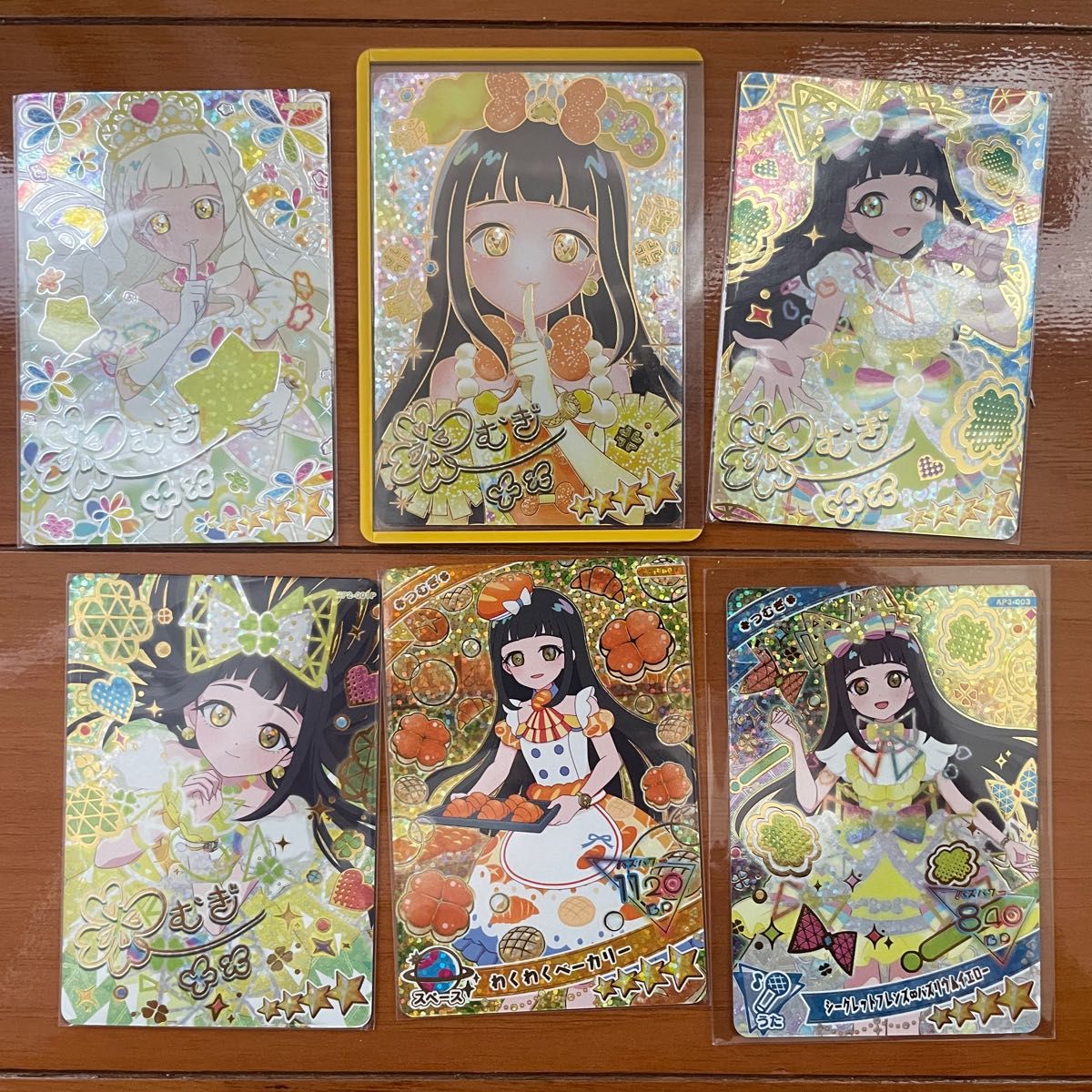 アイプリカード つむぎサインセット ひみつのアイプリ｜Yahoo!フリマ