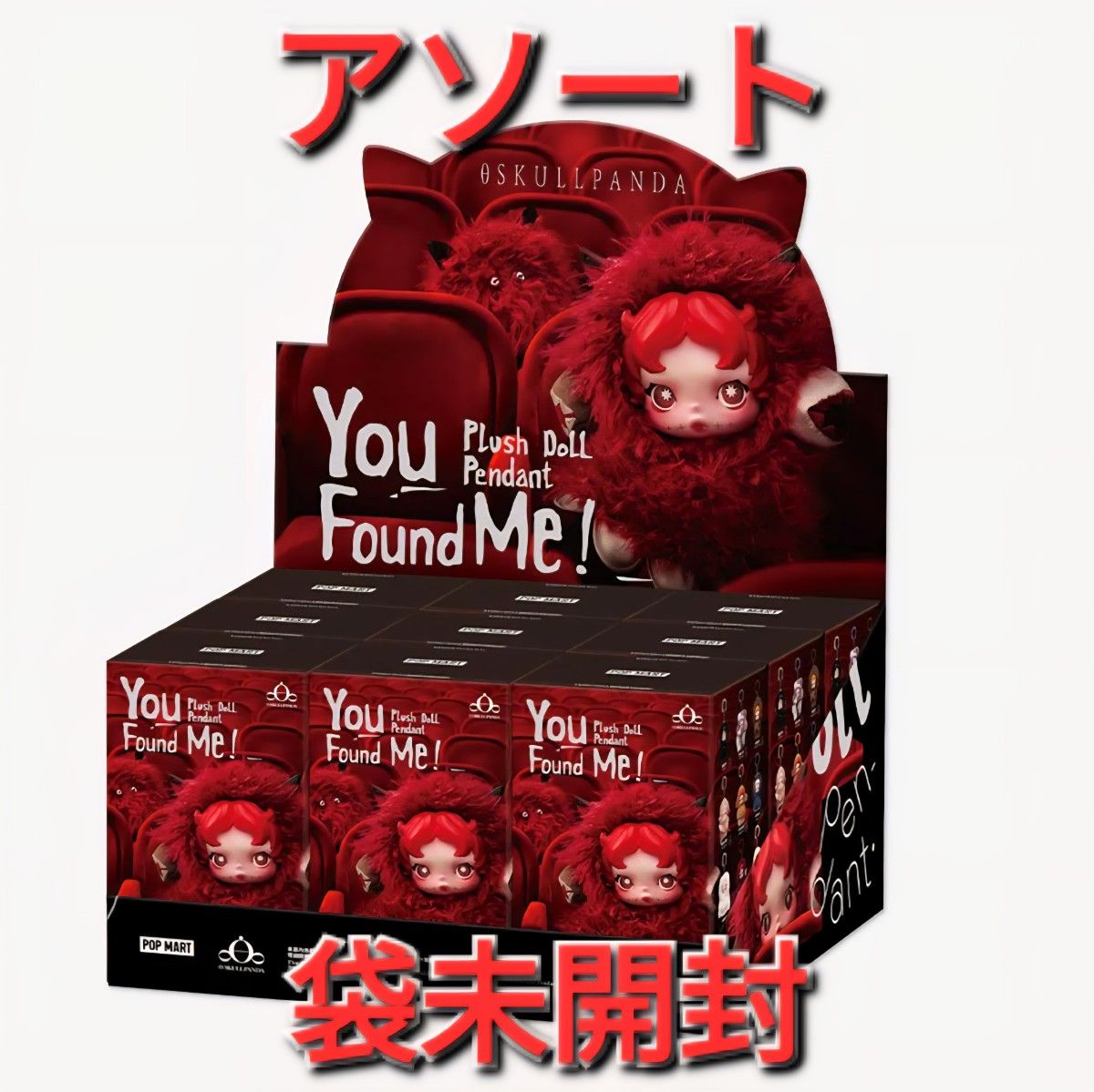 正規品 スカルパンダ SKULLPANDA You Found Me アソート ポップマート