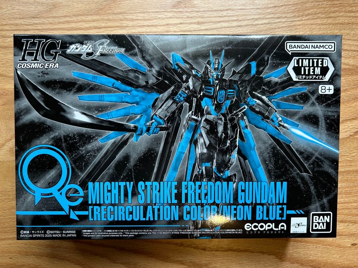 HG 1/144 マイティーストライクフリーダムガンダム［リサーキュ