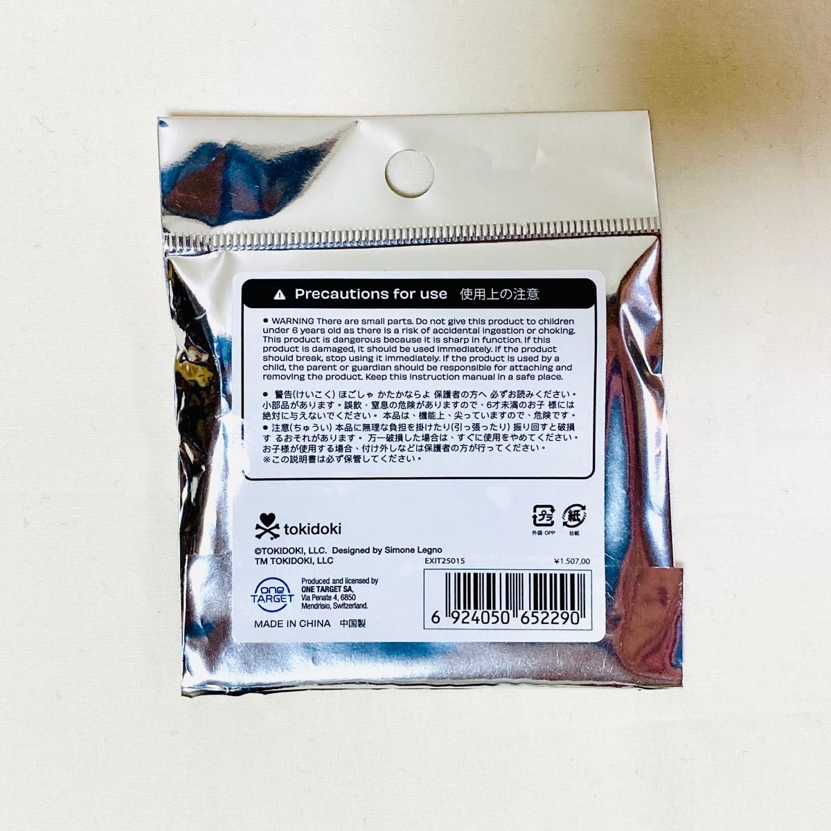 イタリア館入館者限定 イタリアちゃん ピンバッジ コレクタブル