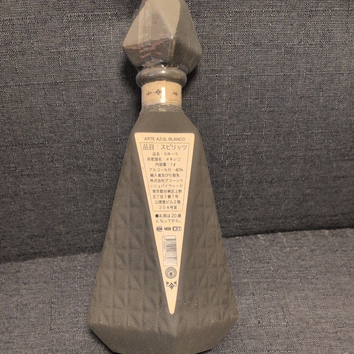 ARTE AZUL テキーラ アルテアズール ブランコ 1L アルコール度数40