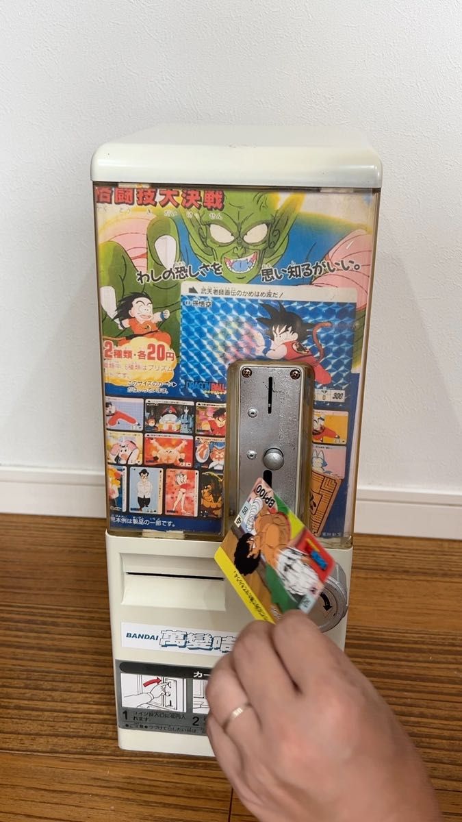 ドラゴンボールGT カードコレクション2 エンスカイ 連続当 当時物