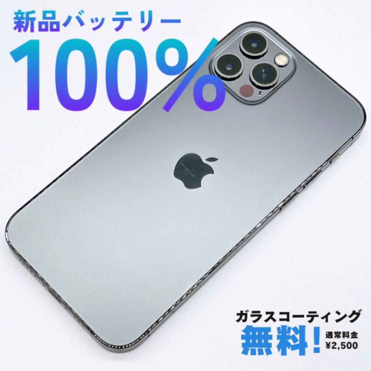 iPhone 16 Pro 128GBバッテリー100% SIMフリー残債なし iPhone 16 Pro