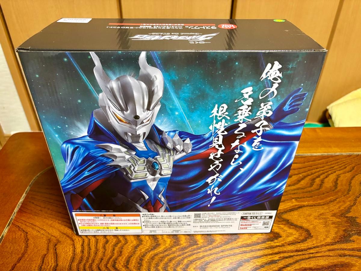 1番くじ ウルトラマンゼロ ラストワン賞 ウルトラゼロマント F賞