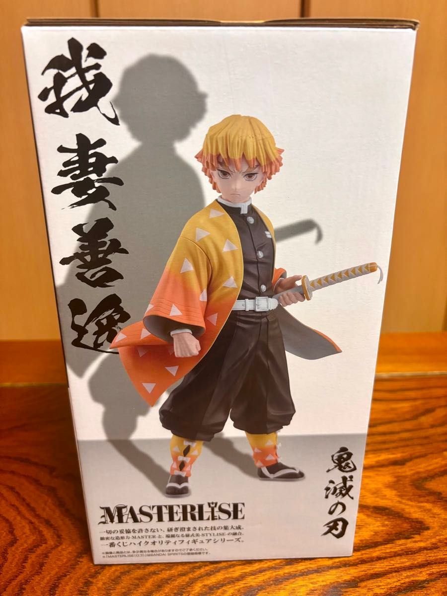 一番くじ 鬼滅の刃 ～雷の兄弟～ B賞 獪岳 MASTERLISE フィギュア 一番