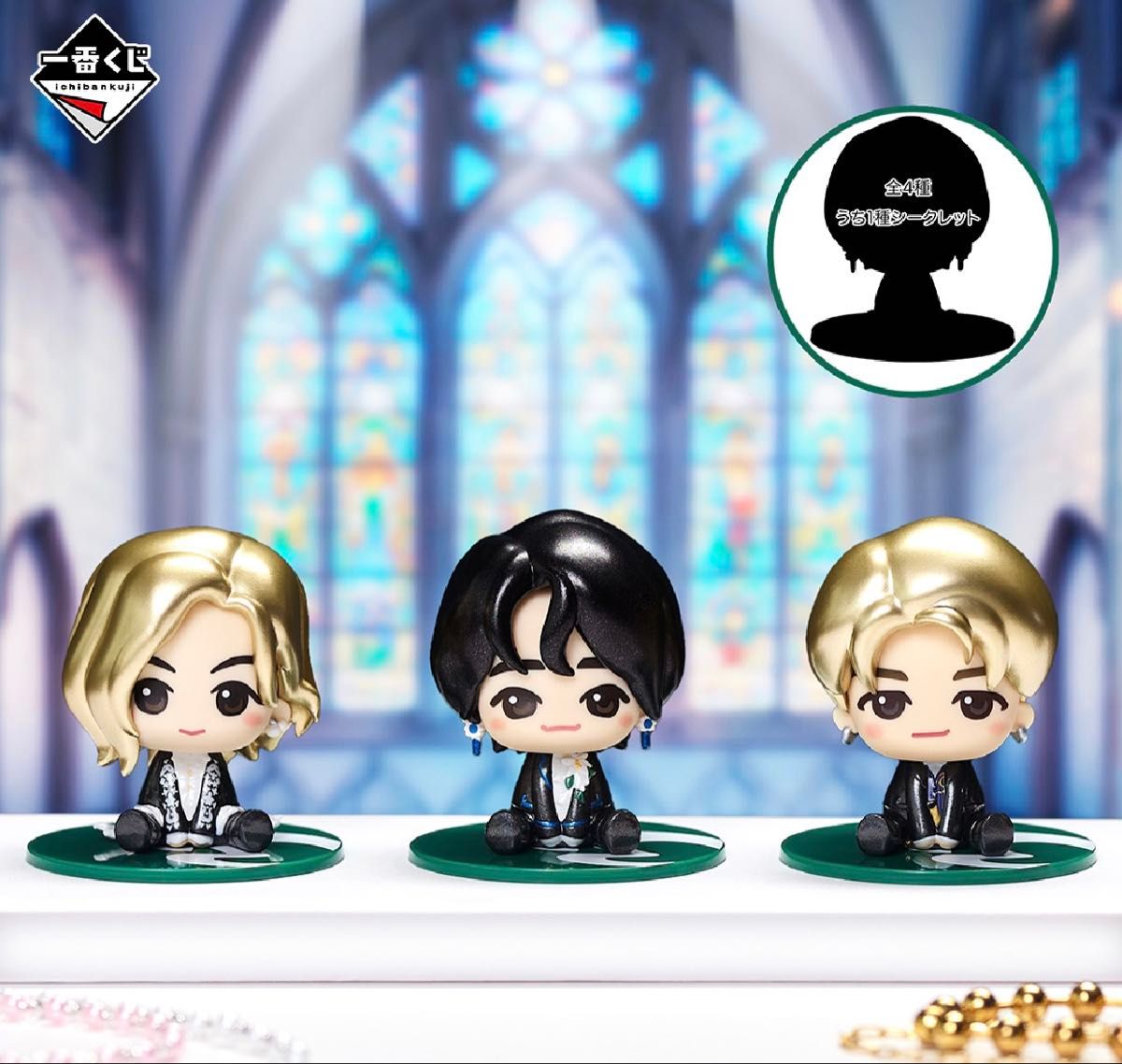 ミセスグリーンアップル 一番くじ C賞 デフォルメフィギュア 3体セット