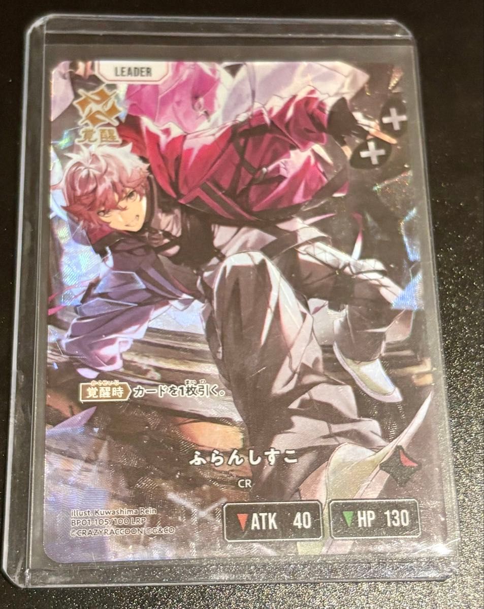 XrossStars クロススターズ クロスタ ふらんしすこ Xross Stars CR ぶ