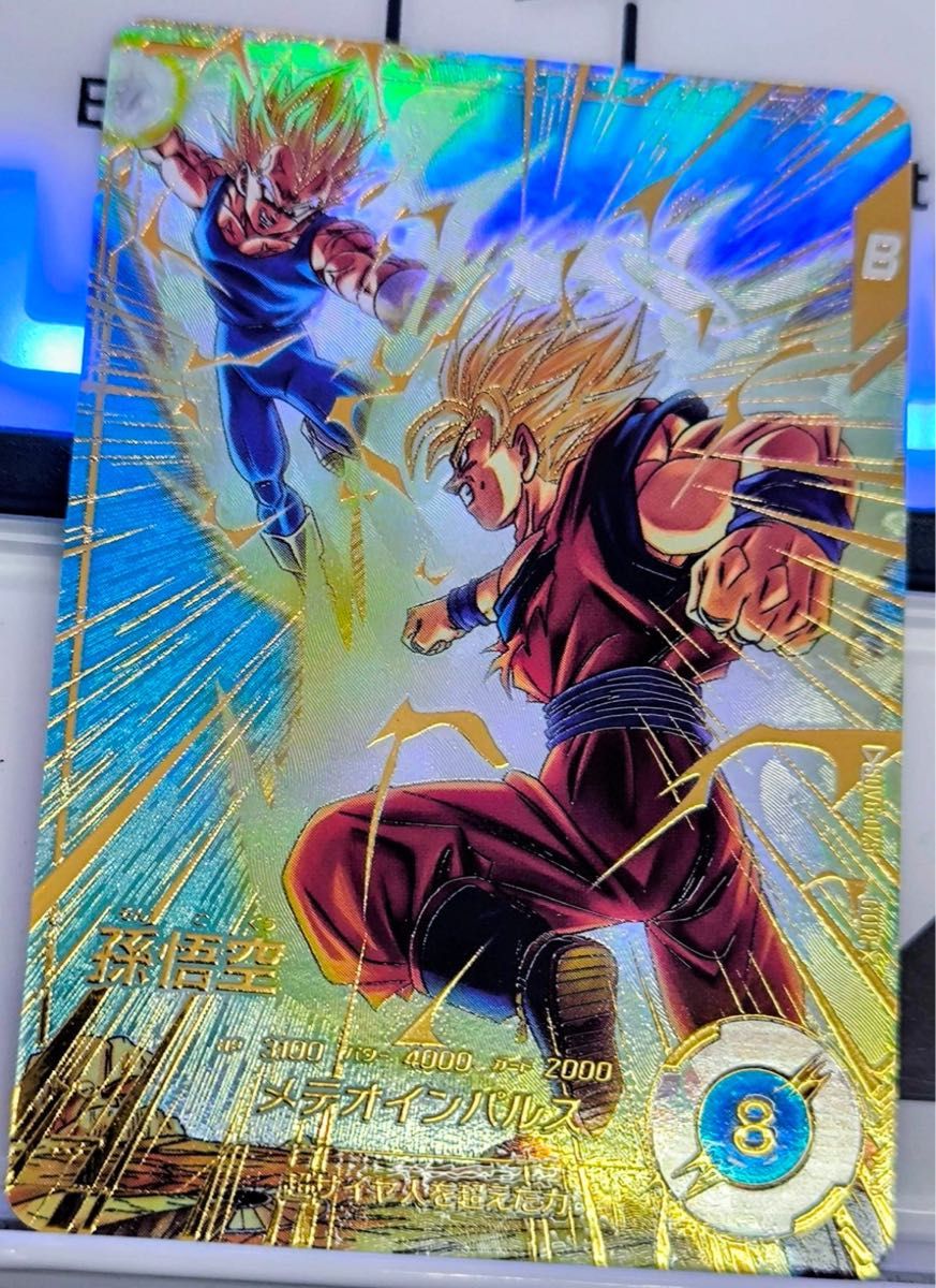 ドラゴンボールスーパーダイバーズ SDV6-025 孫悟空 GDR☆ パラ 楽天