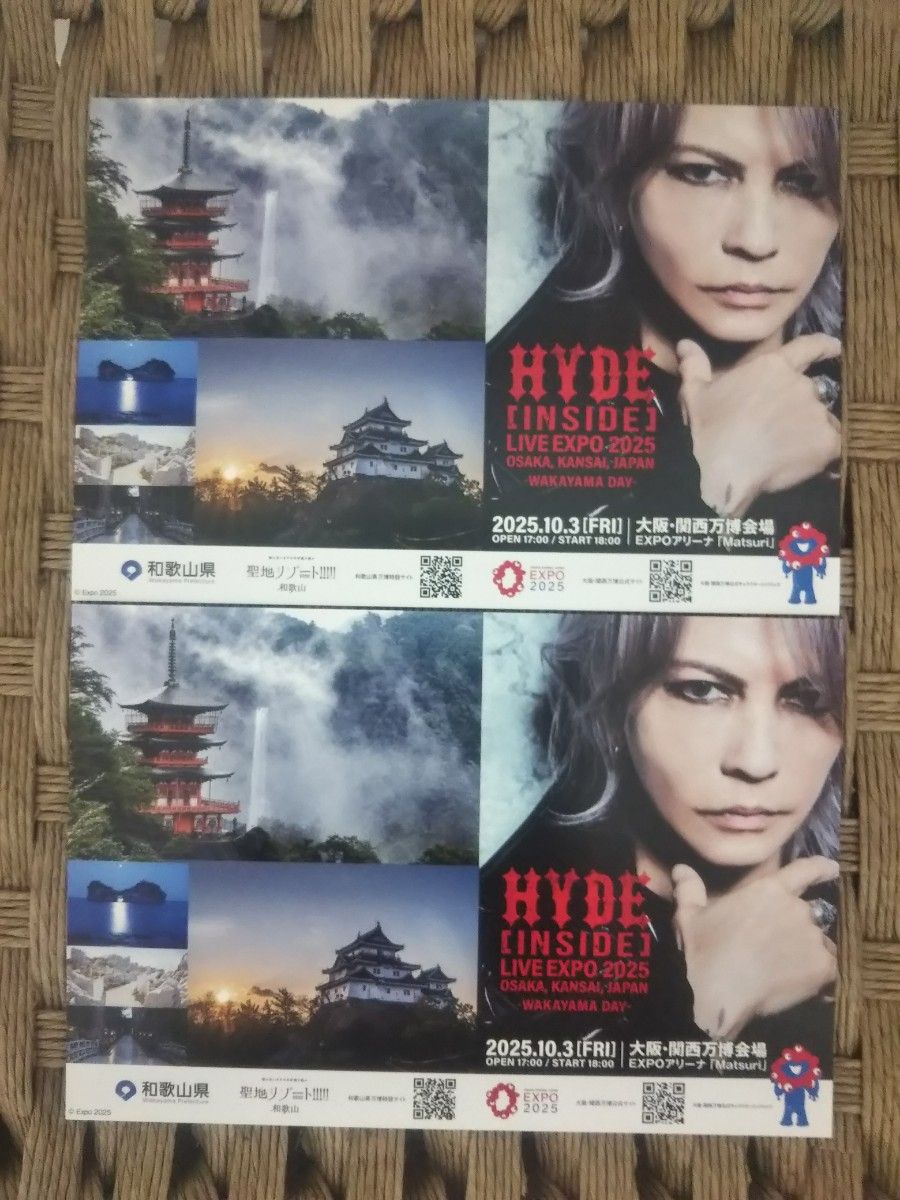 非売品】 大阪関西万博 HYDE ステッカー 整理券 限定ポストカード