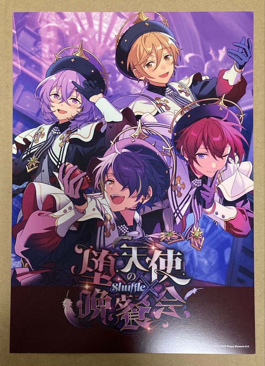 あんスタ ESストア 特典 オフィスポスター シャッフル 28枚 🌟ʙɪɢ