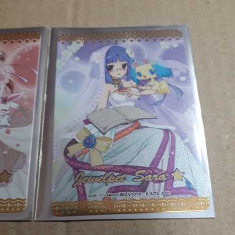 まほうのエプロン 最終弾 IR 3種類セット あかり ミリア 沙羅