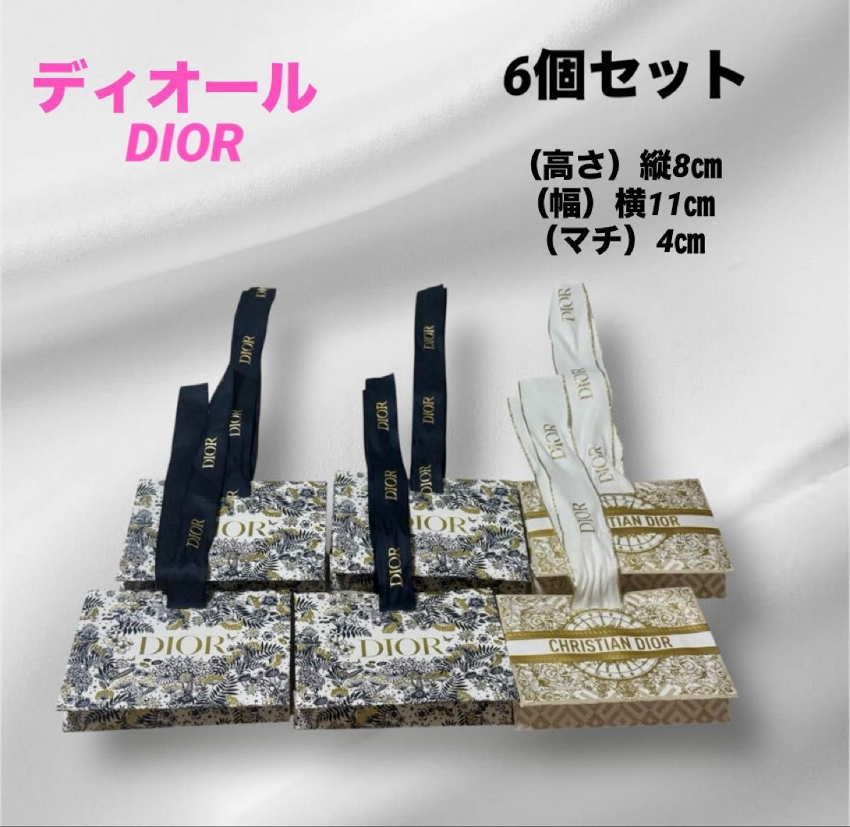 ディオールDIOR ショッパー紙袋 ホリデー限定 可愛い リボン付き ミニ