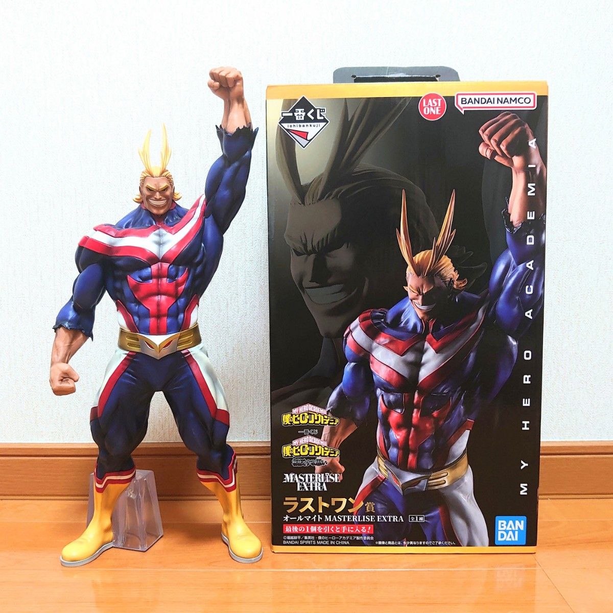 一番くじ 僕のヒーローアカデミア 相反する思い ラストワン賞 オール