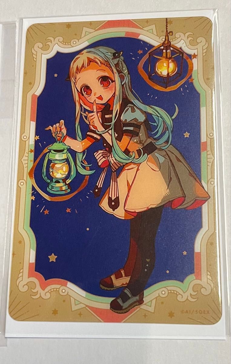 地縛少年花子くん 柚木普 八尋寧々 ランタン クリアカード