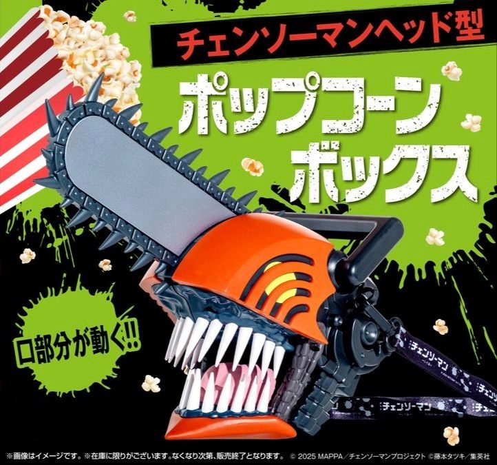 劇場版チェンソーマン ポップコーンボックス ヘッド型バケツ レゼ篇