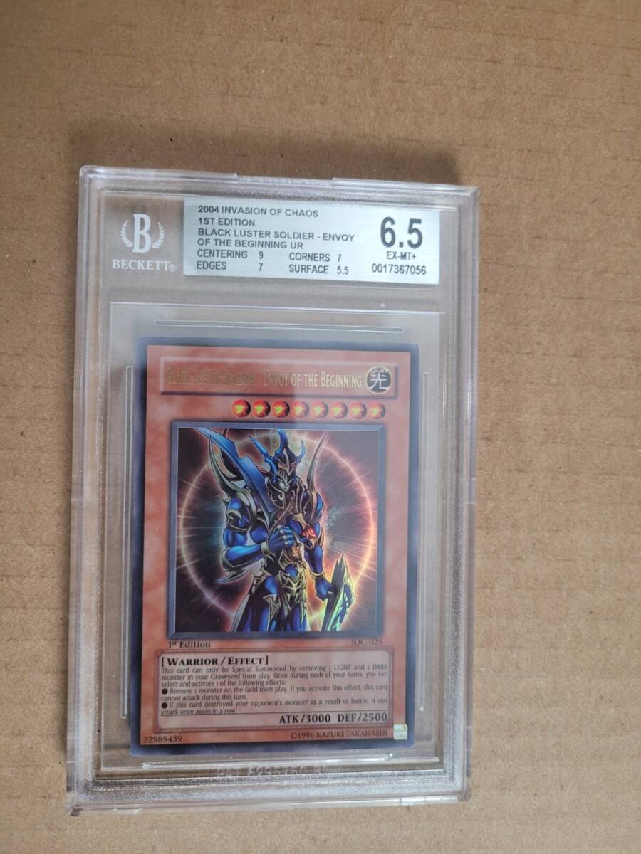 世界に2枚遊戯王 カオス・ソルジャー 字レア 英語版 PSA10 世界に2枚